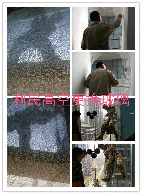 江陰外墻清洗，江陰高空作業(yè)，江陰保潔公司