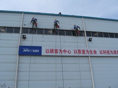 工廠、商務(wù)大樓、工業(yè)園區(qū)、私人企業(yè)、電影院、銀行、政府機(jī)關(guān)、學(xué)校、酒店娛樂場(chǎng)所等外墻清洗