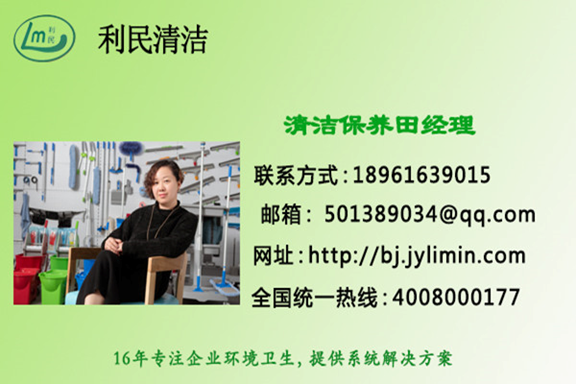 企業日常保潔外包
