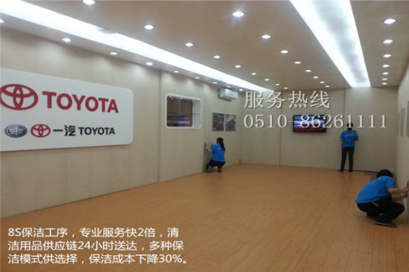 清洗保潔外包.png