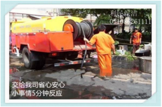 工廠管道疏通.png