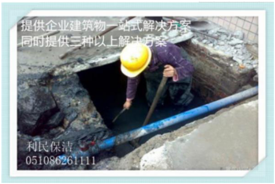 工廠管道疏通.png