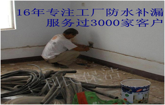 衛(wèi)生間防水怎么做.png