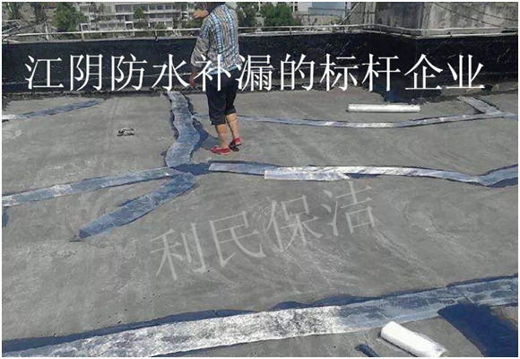 衛(wèi)生間防水怎么做.png